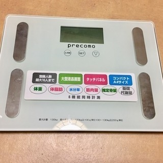 【未使用】体重計 体組成計 ヘルスメーター