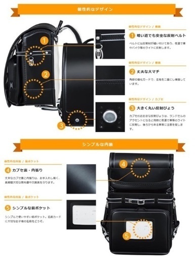 新品ランドセル フィットちゃん(焦げ茶) | noonanwaste.com