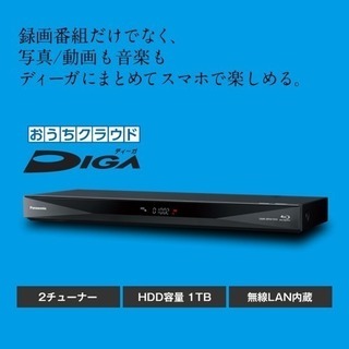 新品未開封 Panasonic ブルーレイディスクレコーダー