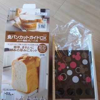 食パンカットガイド  パン ミッキー ディズニー  スライス