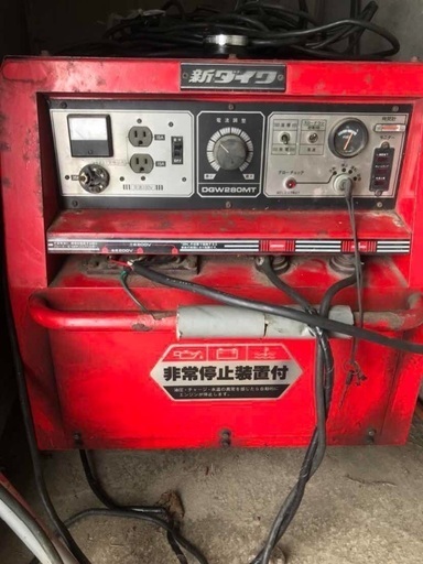 取引中☆発電機