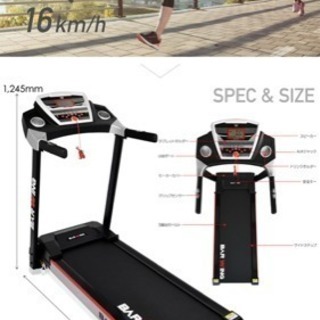 ランニングマシーン ルームランナー BARWING