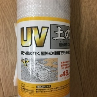 高耐久UV土のう袋 10枚組