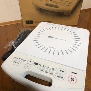 年明け値上げ ツインバード IH調理器 IH-4931 電磁調理器