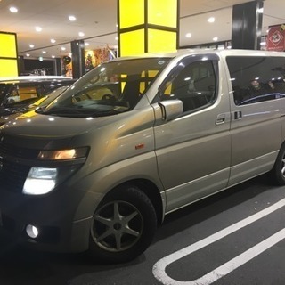 エルグランドと軽自動車のバンと交換してください