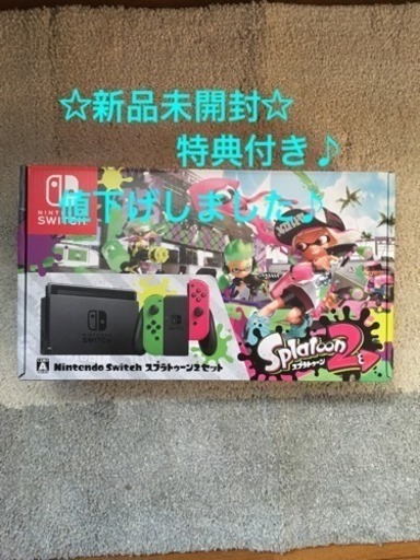 新品未開封 スプラトゥーン2