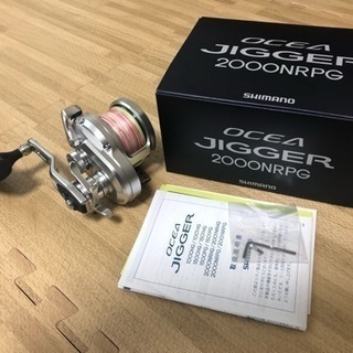 成約済み【美品】オシアジガー2000NRPG