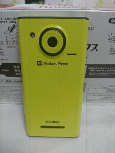 Windowsphone Is12t クリスマスまで 灯火 矢部のau その他 の中古あげます 譲ります ジモティーで不用品の処分