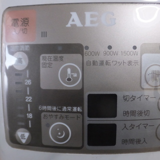 オイルヒーター 日本製　1500W