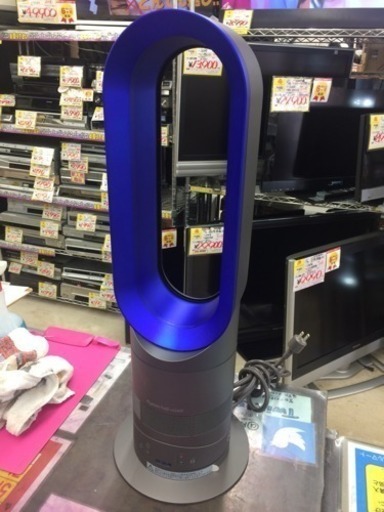 ★美品★dyson★Hot \u0026 Cool★AM04★2012年製