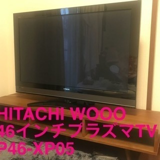 日立WOOO 46型 2011年式 美品✨