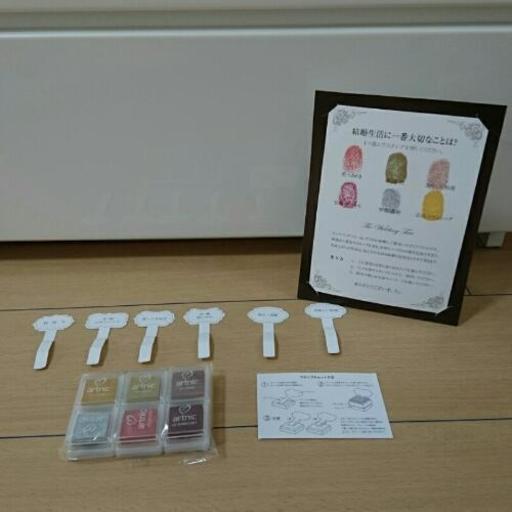 【ご購入、ありがとうございました！】ウエディングツリー スタンプセット