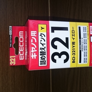 ELECOM プリンター詰め替え用インク イエロー BCI-32...