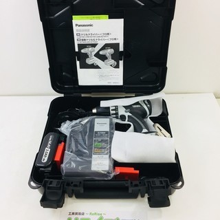 Panasonic(パナソニック) 14.4V充電ドリルドライバー3.0Ah EZ7441LP2S-H【リライズ野田愛宕店】【店頭引取限定】【未使用品】１点限り早い者勝ち！