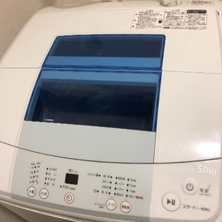 格安 冷蔵庫、洗濯機、レンジ3点セット | skvp.co.uk