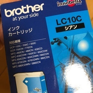 brother プリンターインク シアン
