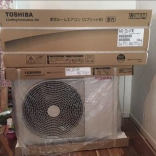 東芝エアコン8〜10畳用 2.5kw 新商品