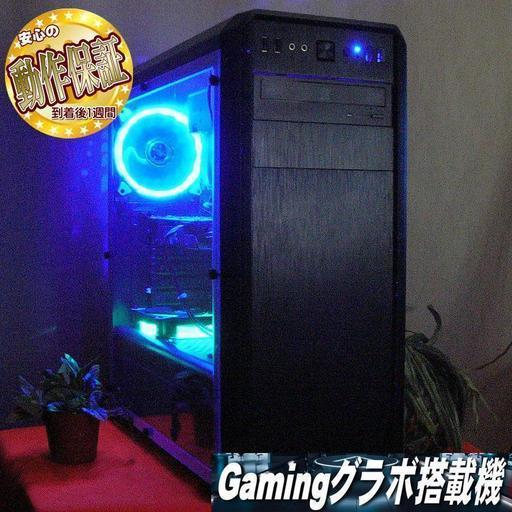 GTX960+新品SSD+i5-3470☆R6S/PUBG/GTA5動作OK♪