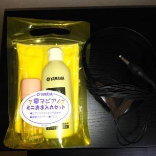 ■　電子ピアノ　CLP545B　YAMAHA（ヤマハ）　クラビノーバ　