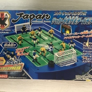 サッカーゲーム