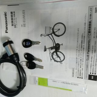 電動アシスト自転車Panasonic ティモスタイルBE-ELWL03