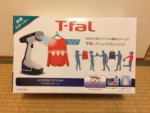 T-fal衣類スチーム