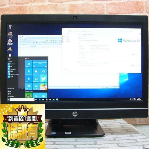 《21.5FullHD》無線LANおまけ付　一体型パソコン
