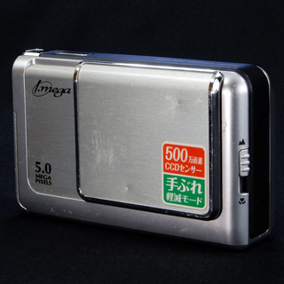 HITACHI デジタルカメラ I.mega HDC-502  ...