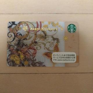 スタバカード（1000円チャージ）