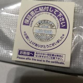 値下げ！ニンテンドウスイッチと仮面ライダージオウソフト