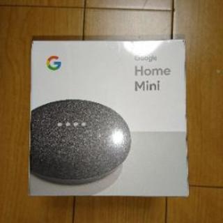 google home mini