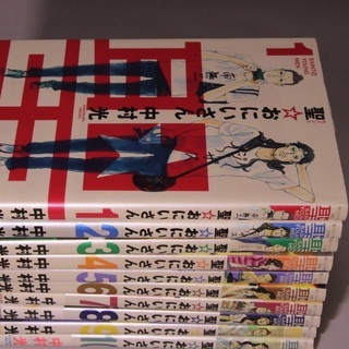 【ネット決済・配送可】コミック　聖おにいさん　１～１０巻【値下げ...