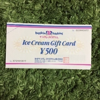 サーティワンアイスクリーム ギフトカード5000円分