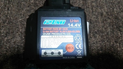 泉精器　イズミ　14.4V用マキタバッテリーアダプターBP-14LSI