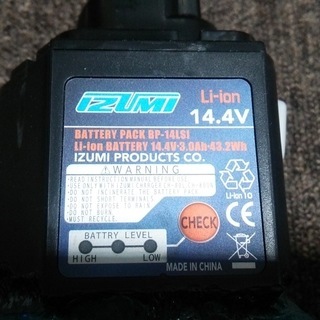 泉精器　イズミ　14.4V用マキタバッテリーアダプターBP-14LSI