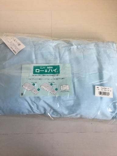 【ありがとうございました】新品 ロフテー 快眠枕