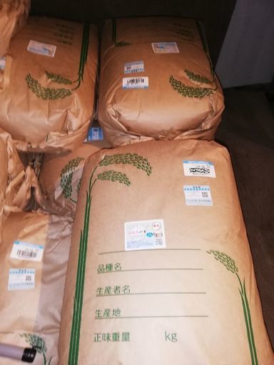 美味しい特撰米残りわずか!先着順