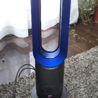 【中古美品】AM09 ダイソン Hot & Cool