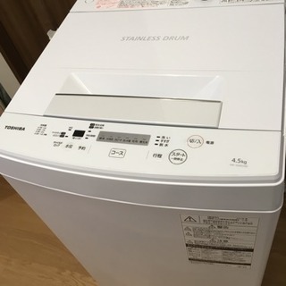 2018年製 東芝 洗濯機 4.5L AW-45M5 | easytreinamentos.com.br