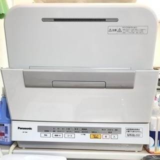 Panasonic 食器洗い乾燥機 np-tm8