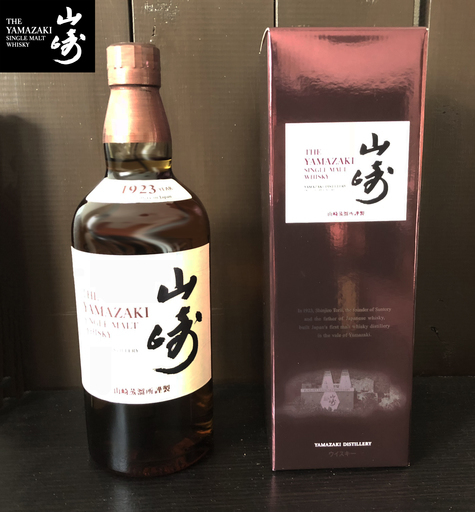 ★サントリー★山崎 700ml 43%★シングルモルト ウイスキー★新品箱付き★マイレージ付き★白州 響 知多★
