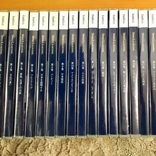 スピードラーニング英語（English Speed Learning）