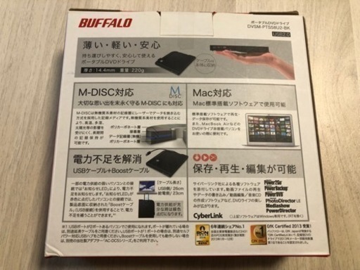 Buffalo Dvsm Pts58u2 Bkd ポータブルdvdドライブ Usb2 0用 Surface対応 スリムタイプ ブラック 中 カスミ 久地の家電の中古あげます 譲ります ジモティーで不用品の処分