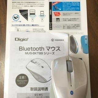 Bluetooth小型マウス、発送可。