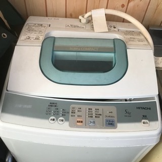 中古洗濯機5K