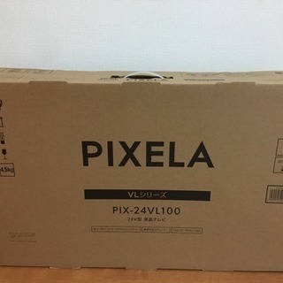 新品】2018年モデル24V型液晶テレビ 値下げ！