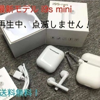 【新品・未使用】Bluetooth イヤホン i9s mini ...