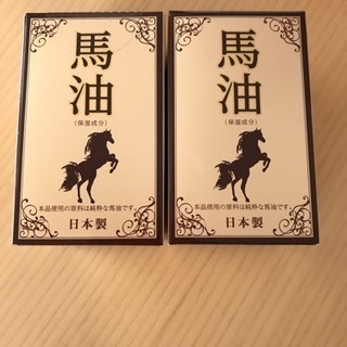 埼玉県の中古馬油が無料 格安で買える ジモティー
