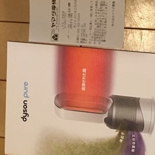 【17年製 美品 保証あり】dyson pure hot +cool ダイソン