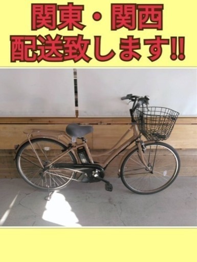 56 ヤマハ パス アミ 8.7Ah 新基準 26インチ 電動自転車
